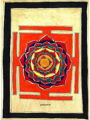 Yantra of Vamana (Incarnation of Vishnu)