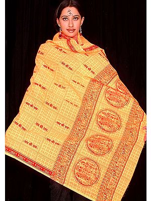 Jai Shri Rama Prayer Shawl (Victory to Lord Rama)