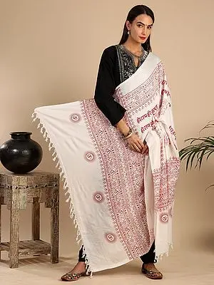 Prayer Shawl with Printed Hare Ram Hare Krishna Mantra