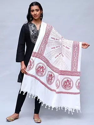 Om Namah Shivai Prayer Shawl of Lord Shiva