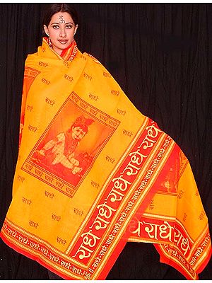 The Supreme Personality of Godhead