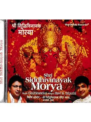 श्री सिद्धिविनायक मोरया- Shri Siddhivinayak Morya in Audio CD (Rare: Only One Piece Available) | Ravi K Tripathi <p> Worlwide Records