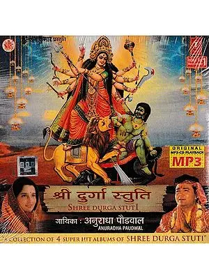 श्री दुर्गा स्तुति- Shree Durga Stuti: A Collection of 4 Superhit Albums in MP3 (Rare: Only One Piece Available) | Anuradha Paudwal <br> T.SEries