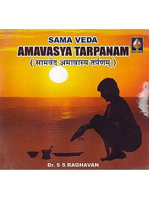 सामवेद अमावास्य तर्पणम्- Sama Veda Amavasya Tarpanam in Audio CD (Rare: Only One Piece Available)