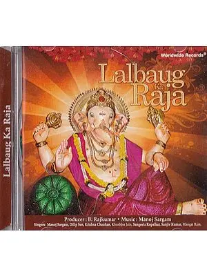 Lalbaug Ka Raja in Audio CD (Rare: Only One Piece Available) | Manoj Sargam <p> Worlwide Records