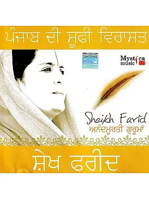 ਪੰਜਾਬ ਦੀ ਸੂਫੀ ਵਿਰਾਸਤ- Sufi Heritage of Punjab in Audio CD (Rare: Only One Piece Available) | Sheikh Farid <p> Mystica Music