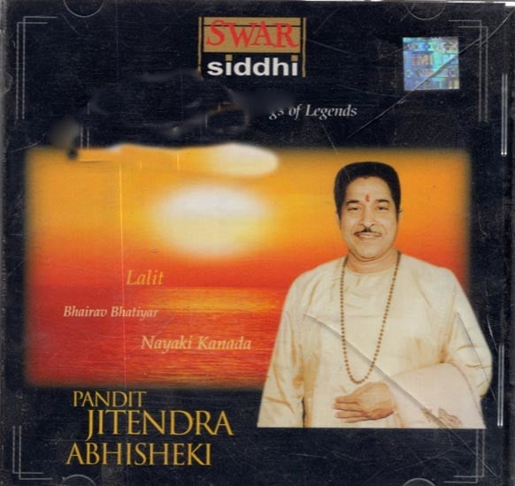 Swar Siddhi- Landmark Recordings of Legends  (MP3) Rare- Only One Piece Available