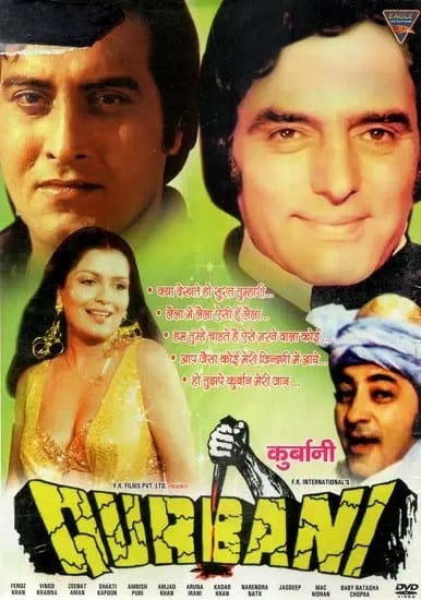 The Sacrifice (Qurbani) (Hindi Film DVD with English Subtitles)