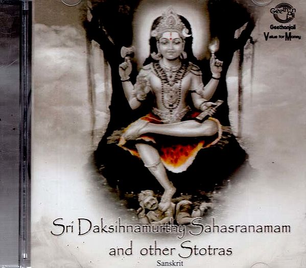 Sri Dakshinamurthy Sahasranamam and Other Stotras in Audio CD (Rare: Only One Piece Available)