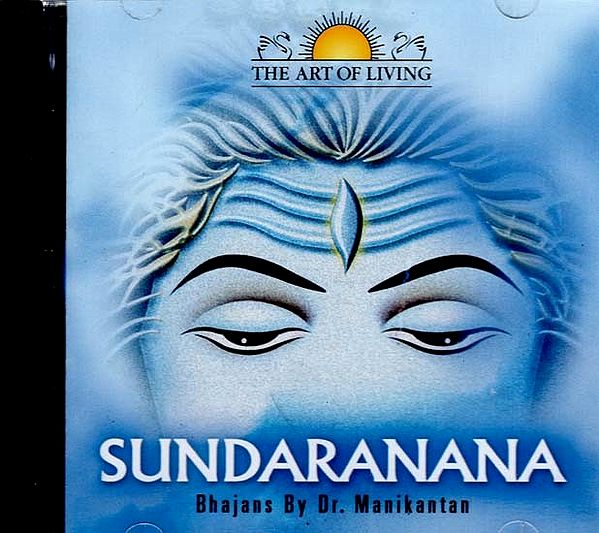 Sundarnana Bhajans By Manikantan in Audio CD (Rare: Only One Piece Available)