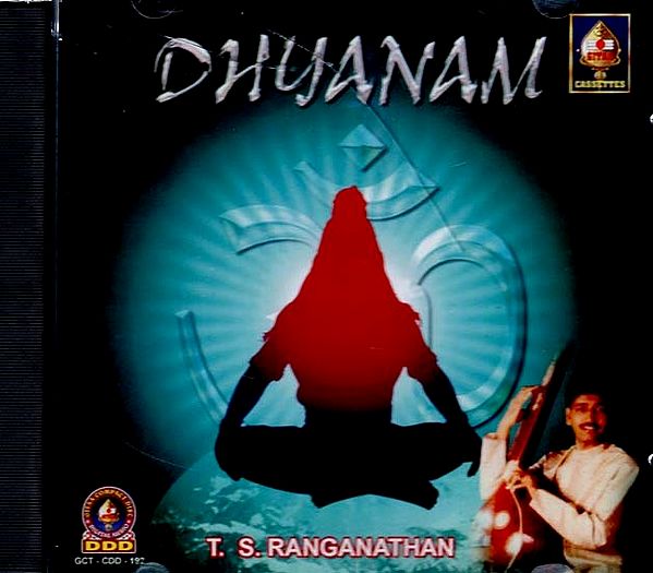 Dhyanam in Audio CD (Rare: Only One Piece Available)