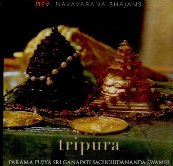 Devi Navavarana Bhajans Tripura: Parama Pujya Sri Ganapati Sachchidananda Swamiji in Audio CD (Rare: Only One Piece Available)