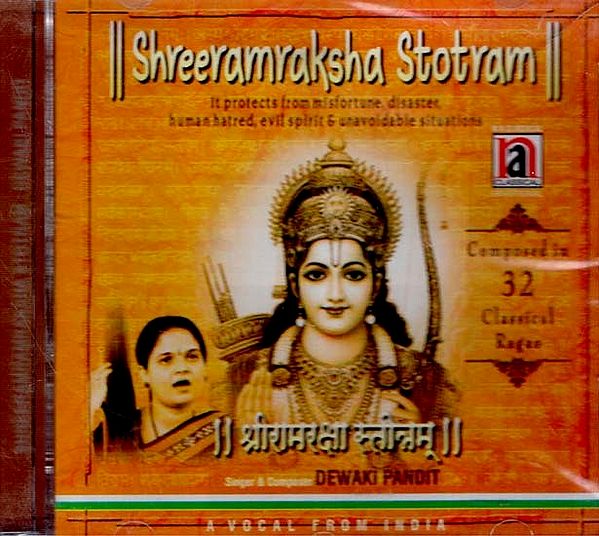 Shreeramraksha Stotram- It Protects from Misfortune, Disaster, Human Hatred, Evil Spirit & Unavoidable Situations in Audio CD (Rare: Only One Piece Available)