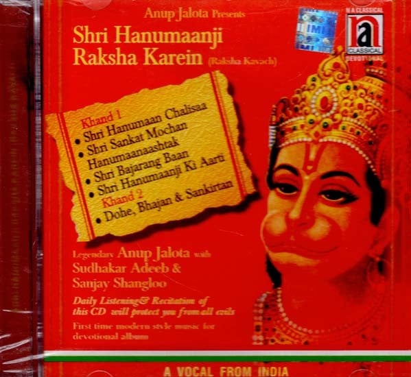 Shri Hanumanji Raksha Karein: Raksha Kavach in Audio CD  (Rare: Only One Piece Available)