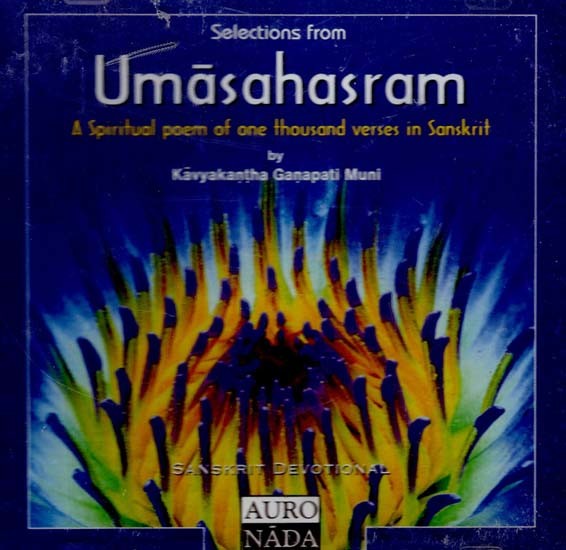 Selections from Umasahasram- A Spiritual Poem of one thousand verses in Sanskrit (Rare: Only One Piece Available)