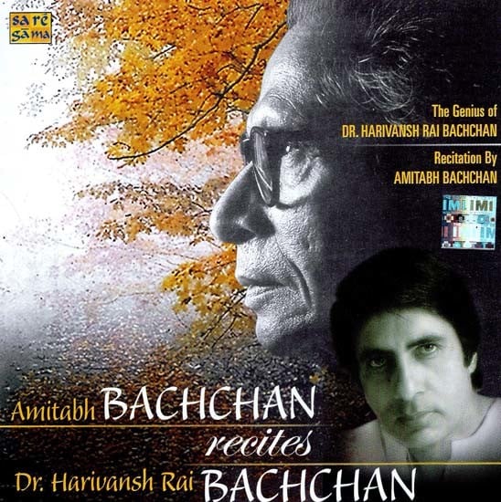 Amitabh Bachchana Recites Dr. Harivansh Rai Bachchan in Audio CD  (Rare: Only One Piece Available)