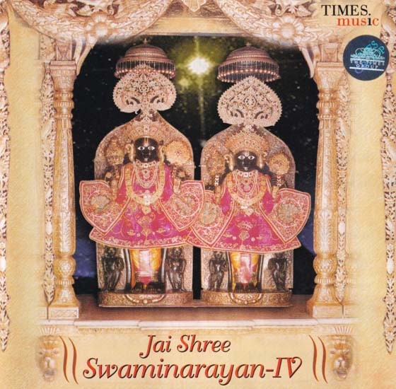 Jai Shree Swaminarayan Part- IV in Audio CD (Rare: Only One Piece Available)