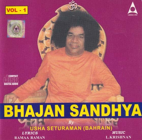 Bhajan Sandhya Vol- 1 in Audio CD (Rare: Only One Piece Available) |