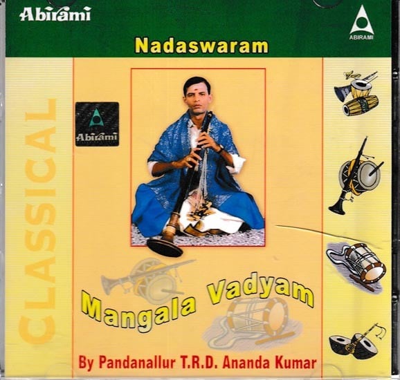 Nadaswaram Mangala Vadyam in Audio CD (Rare: Only One Piece Available)