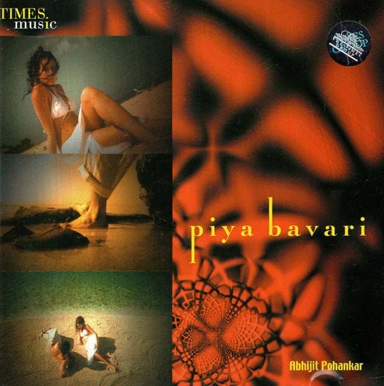 Piya Bavari in Audio CD (Rare: Only One Piece Available)