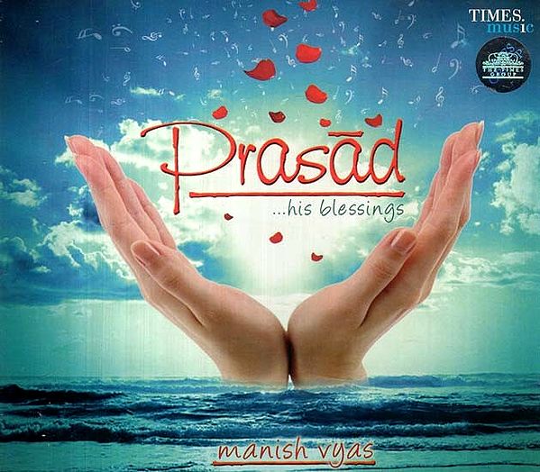 Prasad His Blessings in Audio CD (Rare: Only One Piece Available)