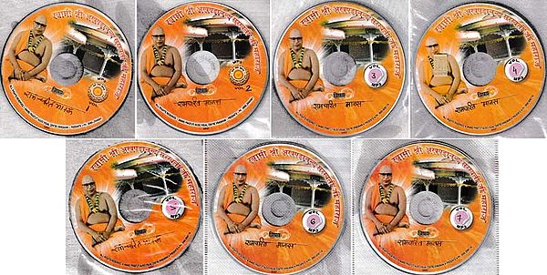 रामचरित मानस  (स्वामी श्री अखण्डानन्द सरस्वती जी महाराज) - Ramcharit Manas: Swami Shri Akhandananda Saraswati Ji Maharaji in MP3 (Set of 7 Volumes)
