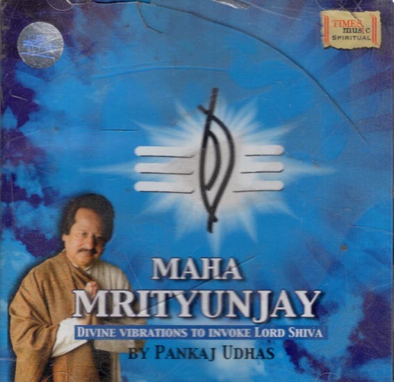 Maha Mrityunjay- Divine Vibrations to Invoke Lord Shiva (MP3) Rare- Only Piece Available