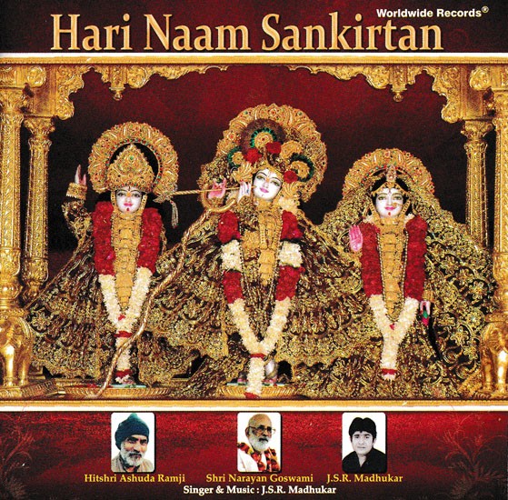 Hari Naam Sankirtan in Audio CD (Rare: Only One Piece Available)