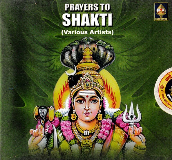 Prayers to Shakti in Audio CD (Rare: Only One Piece Available)