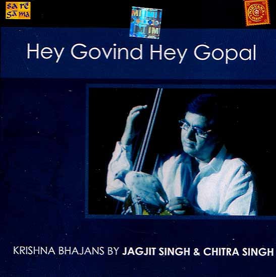 Hey Govind Hey Gopal (Audio CD): Krishna Bhajans by Jagjit Singh and Chitra Singh