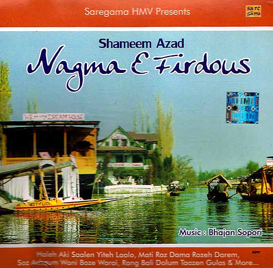 Shameem Azad Nagma E Firdous (Audio CD)
