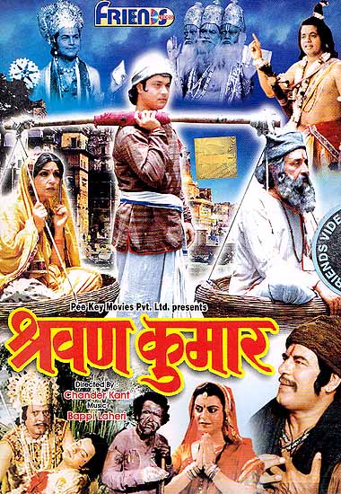Sharwan Kumar (Hindi Film with English Sub-Titles In Colour) (DVD)