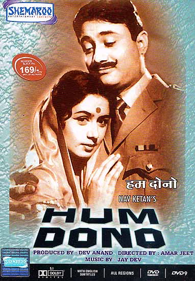 We Both (Hum Dono): The Anguish of a Woman for Her Husband out in the War (B&W Hindi Film with English Sub-Titles) (DVD)