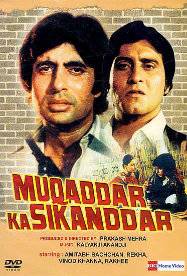 The Alexander of His Own Fate (Muqaddar Ka Sikanddar) (Hindi Film with English Sub-Titles) (DVD)
