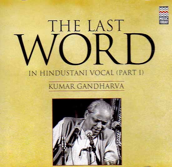 The Last Word In Hindustani Vocal (Part I): Kumar Gandharva (Audio CD)