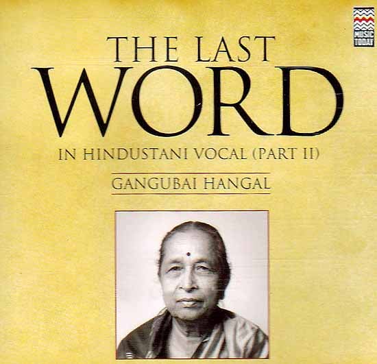 The Last Word In Hindustani Vocal (Part II): Gangubai Hangal (Audio CD)