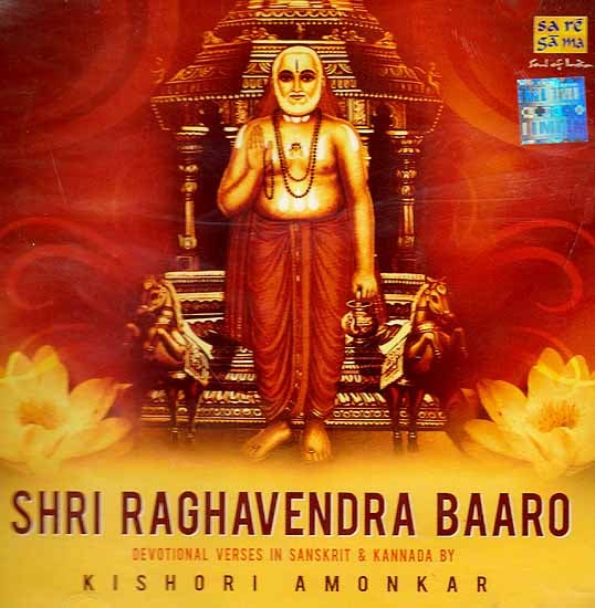 Shri Raghavendra Baaro - Devotional Verses in Sanskrit & Kannada By Kishori Amonkar (Audio CD)