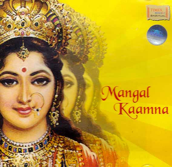 Mangal Kaamna (Audio CD)