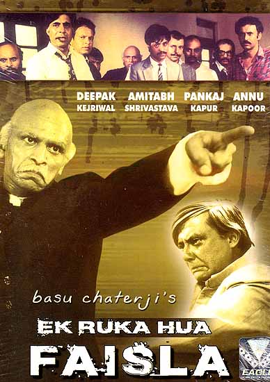 A Judgement Suspended: Ek Ruka Hua Faisla (Basu Chaterji’s) (Hindi Film DVD with English Subtitles)