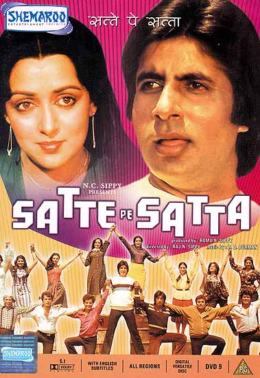 Seven upon Seven: Story of Seven Brothers and their Brides: Satte Pe Satta (Hindi Film DVD with English Subtitles)