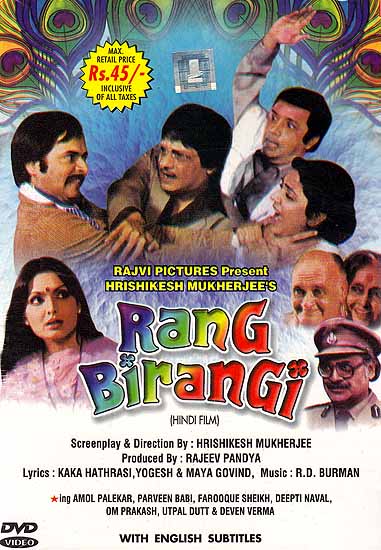 A Riot of Colors Rang Birangi (Comedy Hindi Film DVD with English Subtitles)