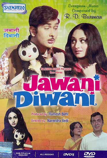 The Crazy Age Called Youth:Jawani Diwani (Hindi Film DVD with English Subtitles)