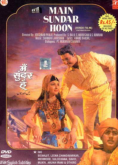 I am Beautiful: Main Sundar Hoon (Hindi Film DVD with English Subtitles)