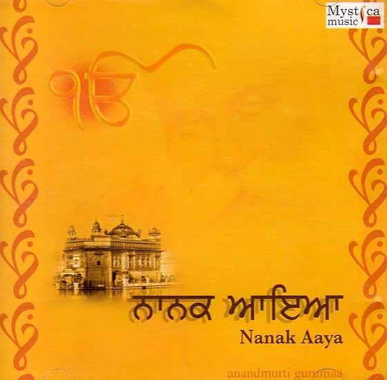 Nanak Aaya - Anandmurti Gurumaa (Audio CD)