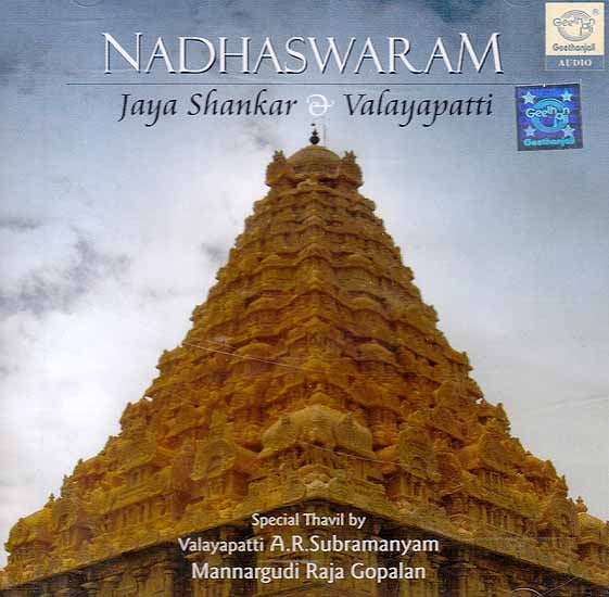 Nadhaswaram Jaya Shankar Valayapatti – Special Thavil by Valayapatti A.R.Subramanyam Mannargudi Raja Gopalan (Audio CD)