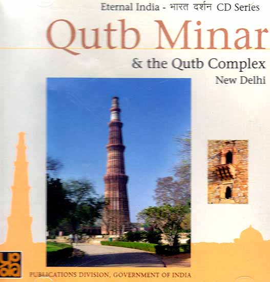 Qutb Minar & the Qutb Complex New Delhi (CD ROM)