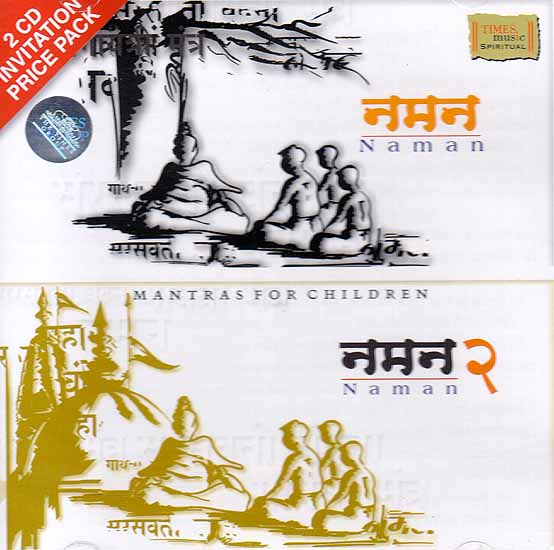 Naman: Mantras for Children & Naman Two (Two Audio CDs)