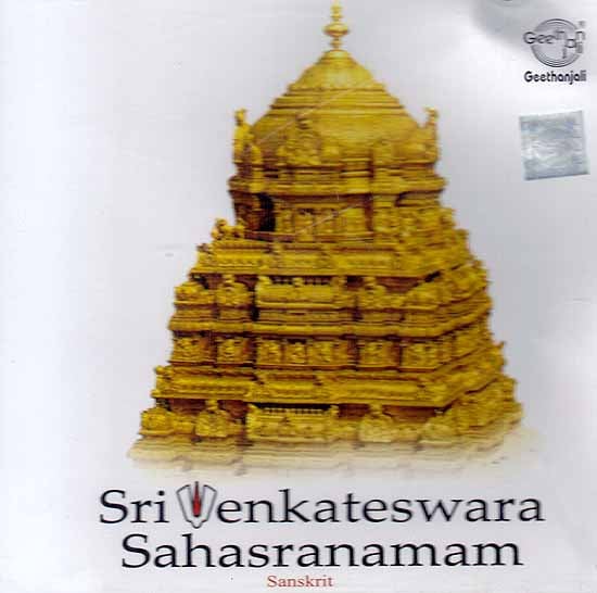 Sri Venkateswara Sahasranamam and Other Venkateswara Stotras (Sanskrit) (Audio CD)