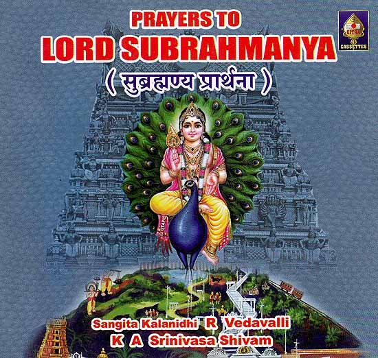 Prayers To Lord Subrahmanya (Audio CD)