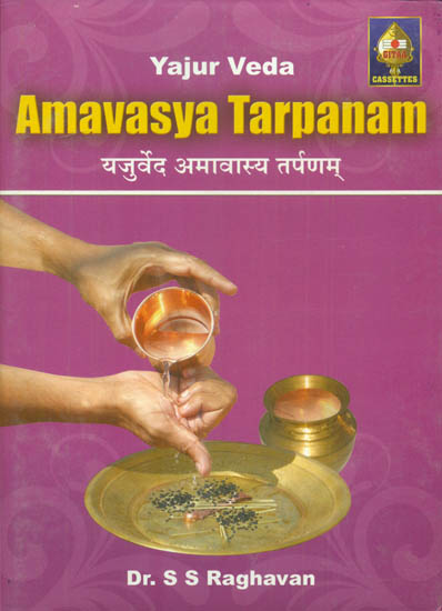 Yajur Veda Amavasya Tarpanam (Audio CD)